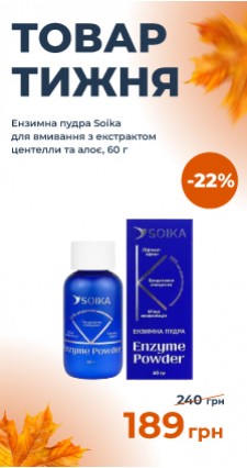 Догляд за обличчям
